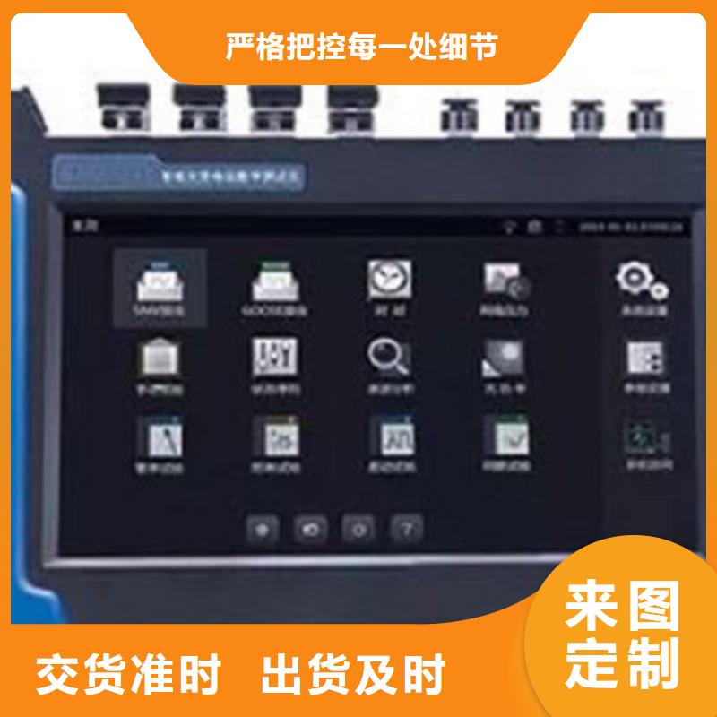 数字继电保护测试仪、数字继电保护测试仪价格