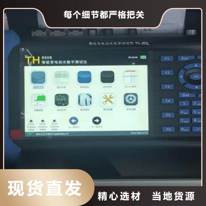 手持光数字综合测试仪近期行情