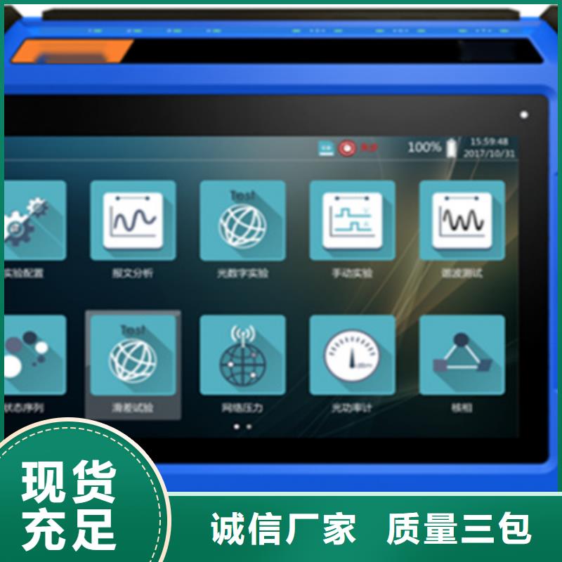 【手持式光数字测试仪】真空度测试仪畅销当地