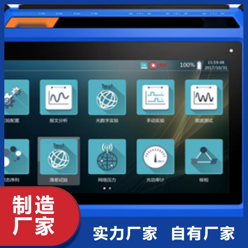 高电压继电保护测试系统良心厂家