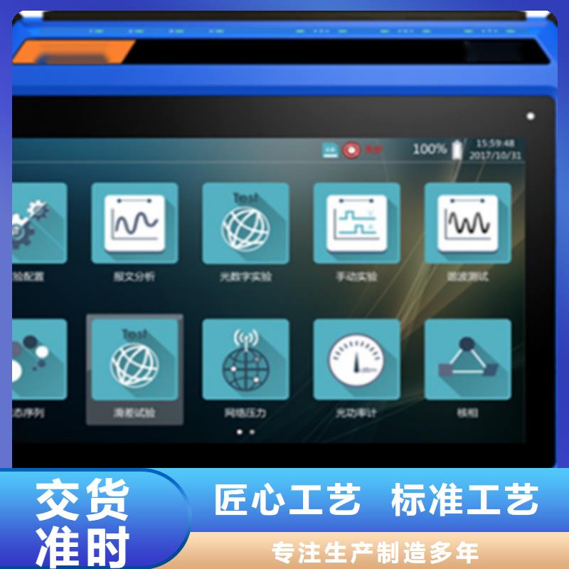 【手持式光数字测试仪电力电气测试仪器产品细节】