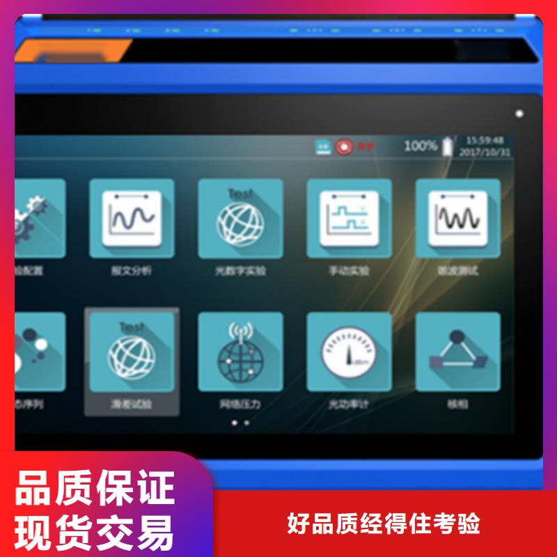 便携式光数字综合分析仪货源充足