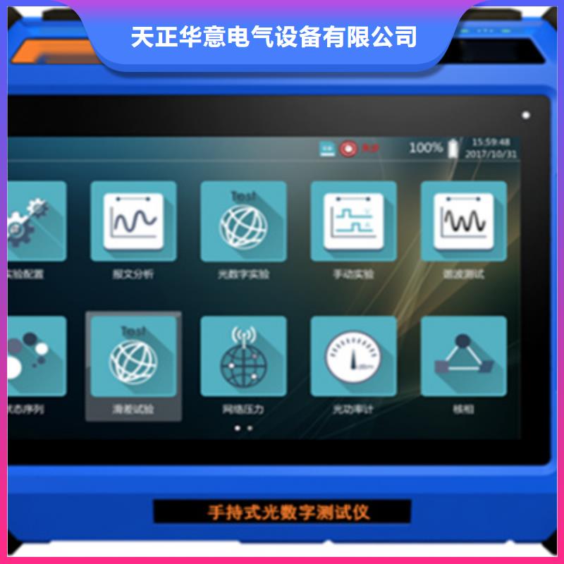 手持式光数字测试仪工频交流耐压试验装置用心做品质