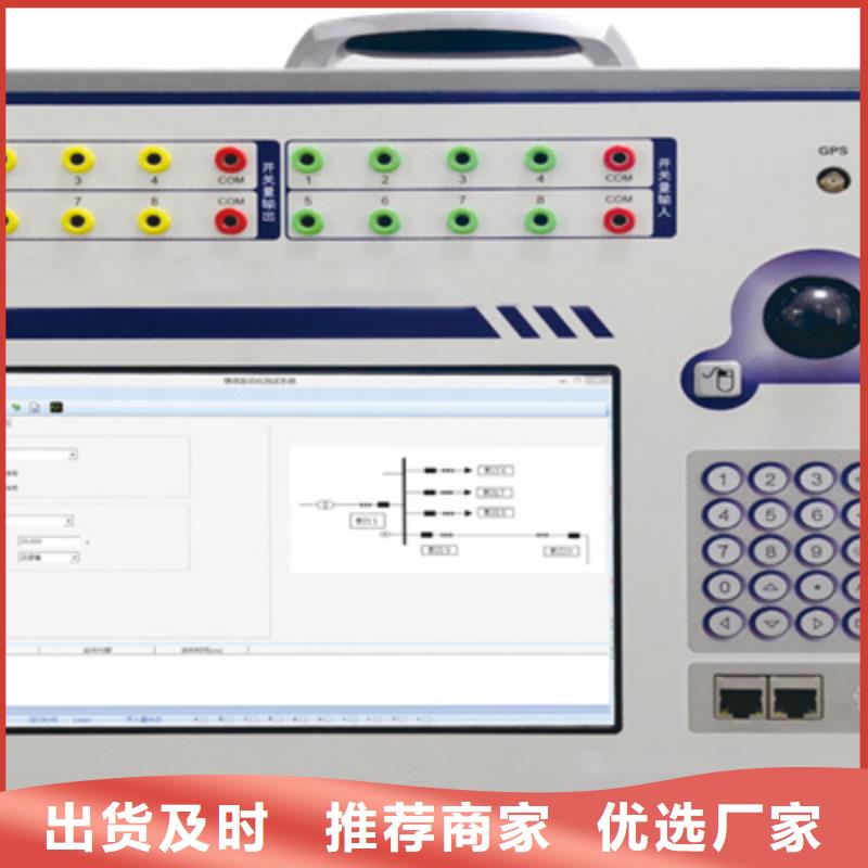 便携式光数字综合分析仪货源充足