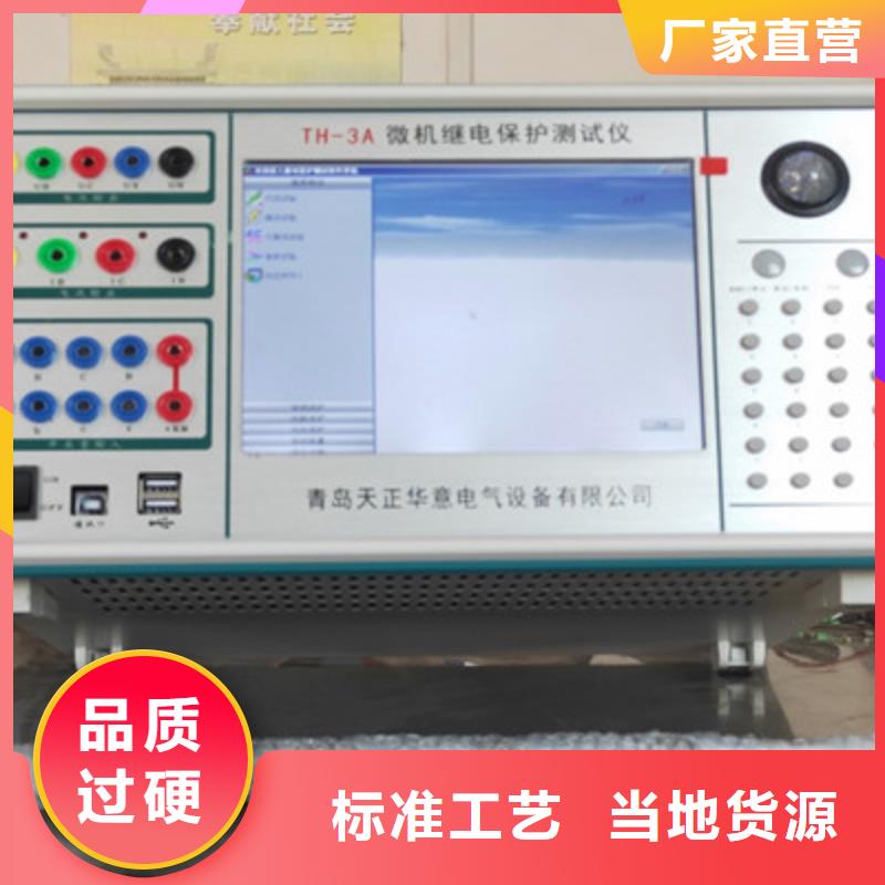 【手持式光数字测试仪电力电气测试仪器产品细节】