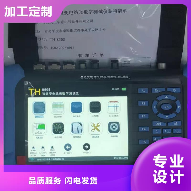 便携式光数字综合分析仪-专注便携式光数字综合分析仪十多年
