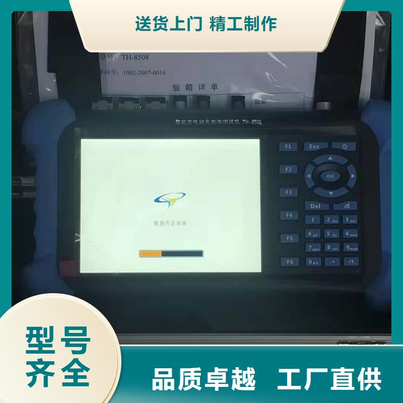 手持式光数字测试仪工频交流耐压试验装置用心做品质