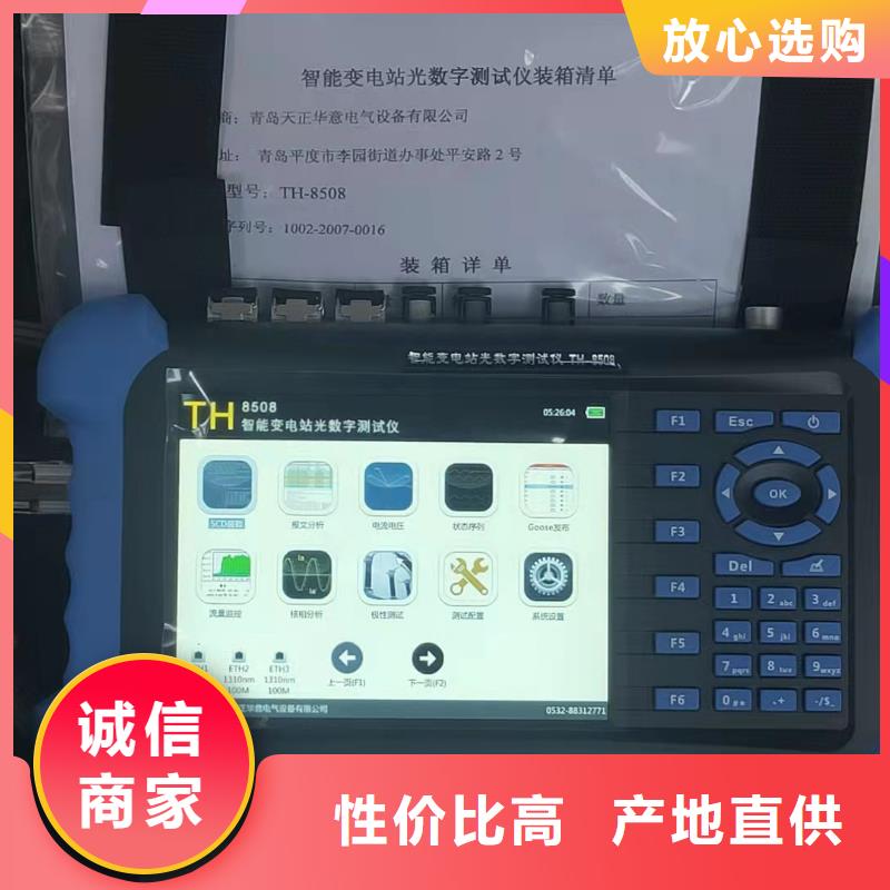 【手持式光数字测试仪蓄电池测试仪好品质售后无忧】
