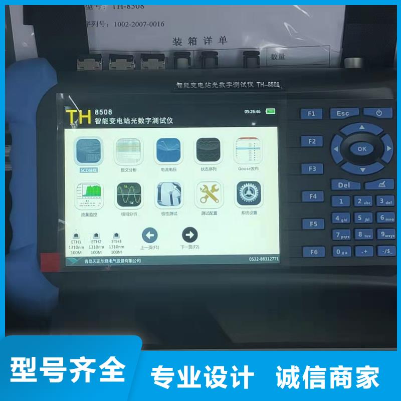 【手持式光数字测试仪电力电气测试仪器产品细节】