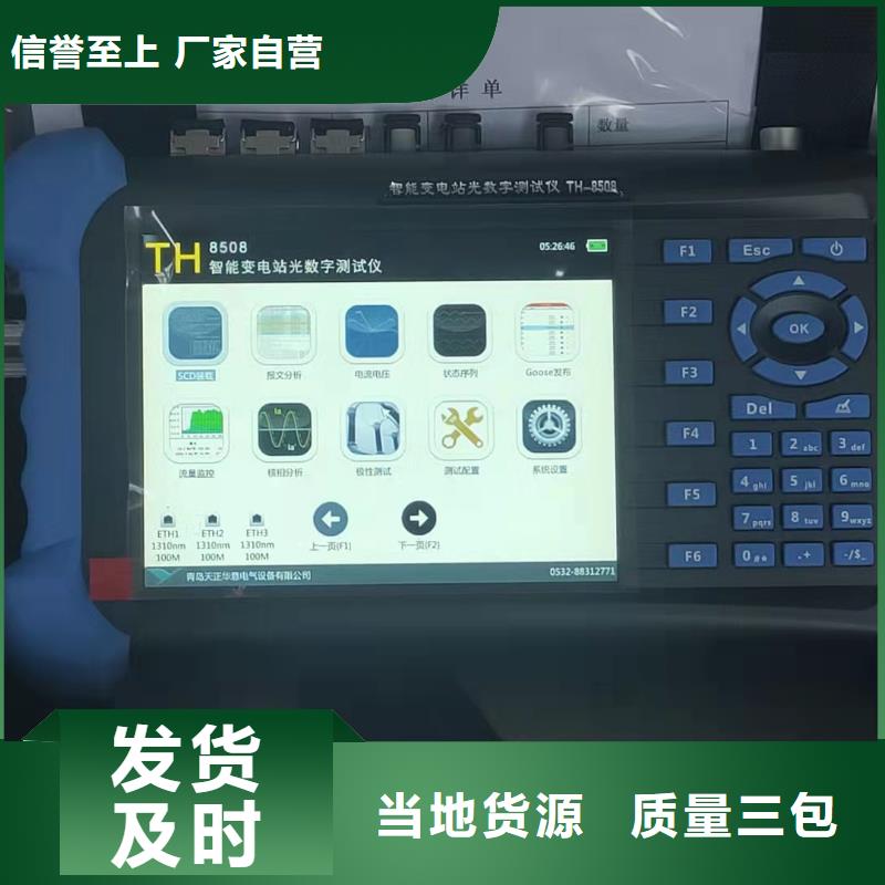 【手持式光数字测试仪_变压器变比组别测试仪厂家自营】