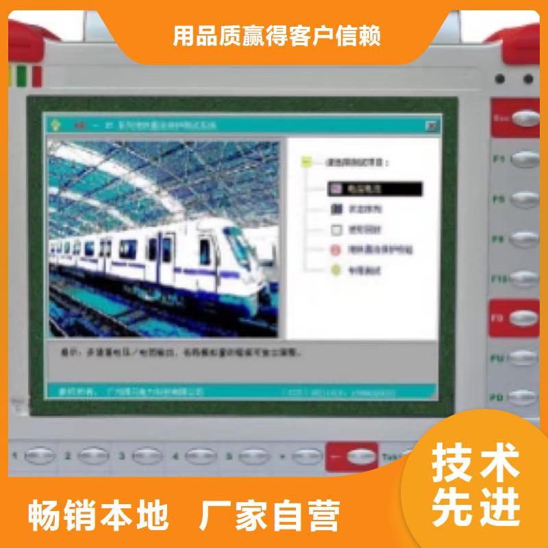 速断继电保护测试仪来电咨询