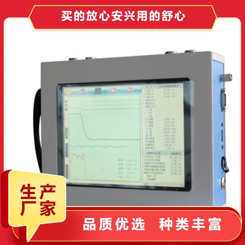 隔离开关的触指压力测试仪2024已更新(今日/商情)