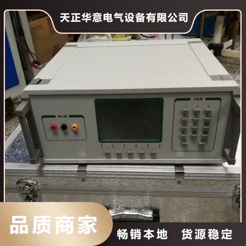 塑壳断路器延时脱扣特性试验机