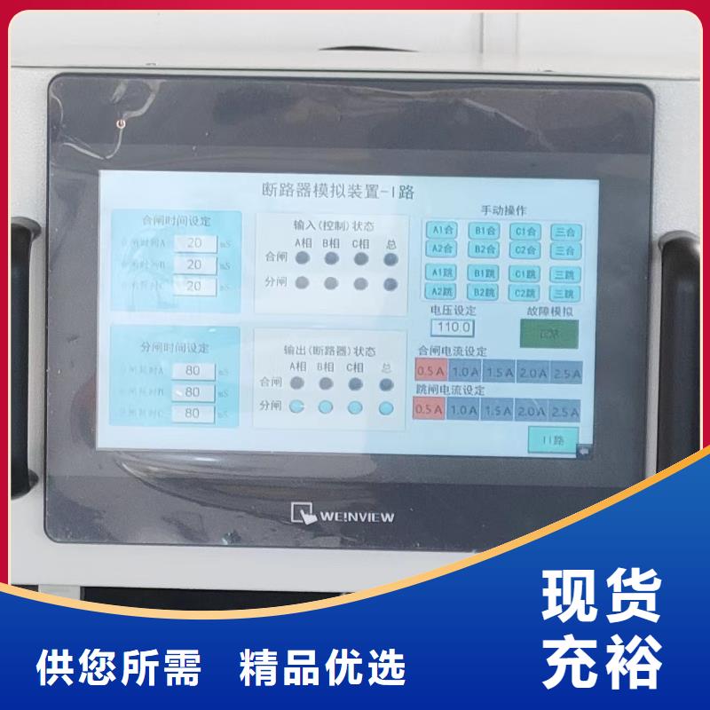 噪声平衡负载系统质量可靠