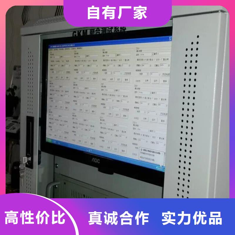 铁路专用电器综合试验台