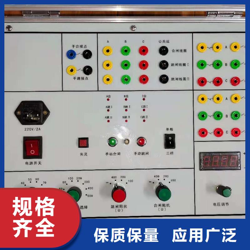 氧化性避雷器工频放电电压试验仪2024已更新(今日/报价)