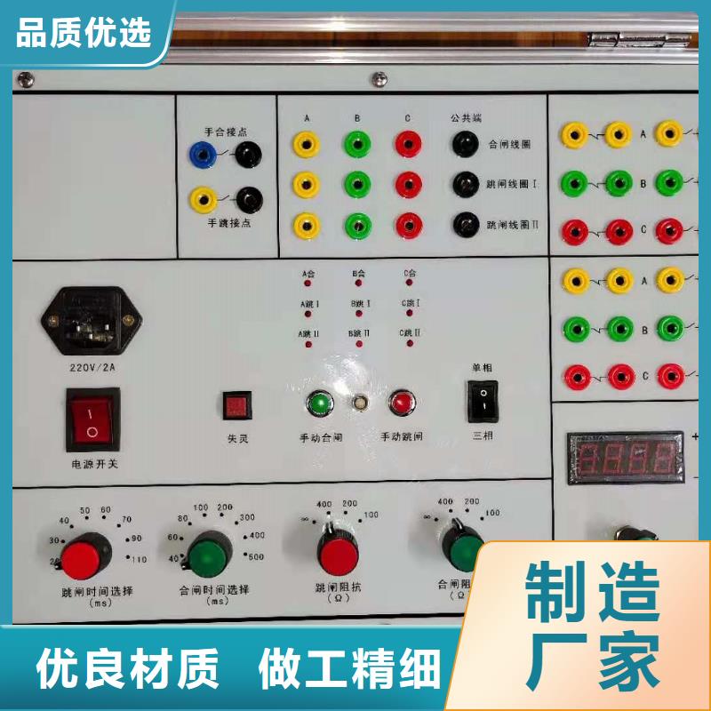 匝间耐压测试仪支持定制