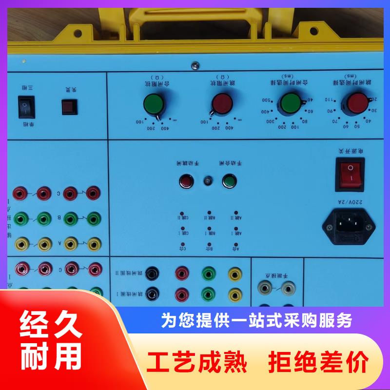 塑壳断路器延时脱扣特性试验机