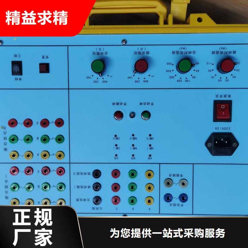 铁路专用电器综合试验台