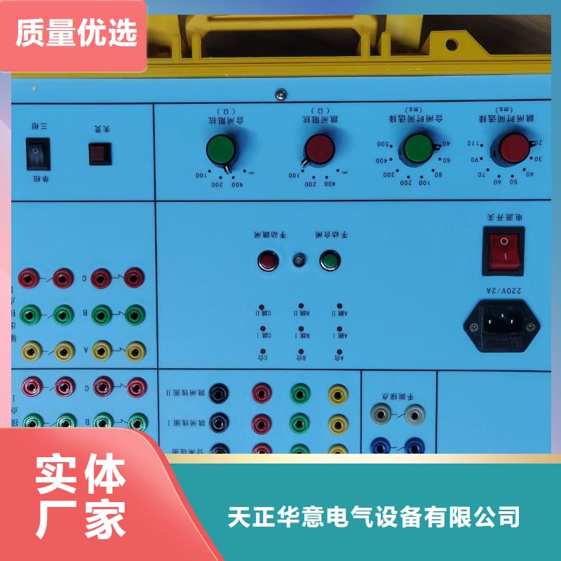 断路器综合动作特性测试台