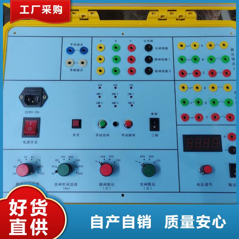 电器综合试验台配电终端测试仪用心做好每一件产品