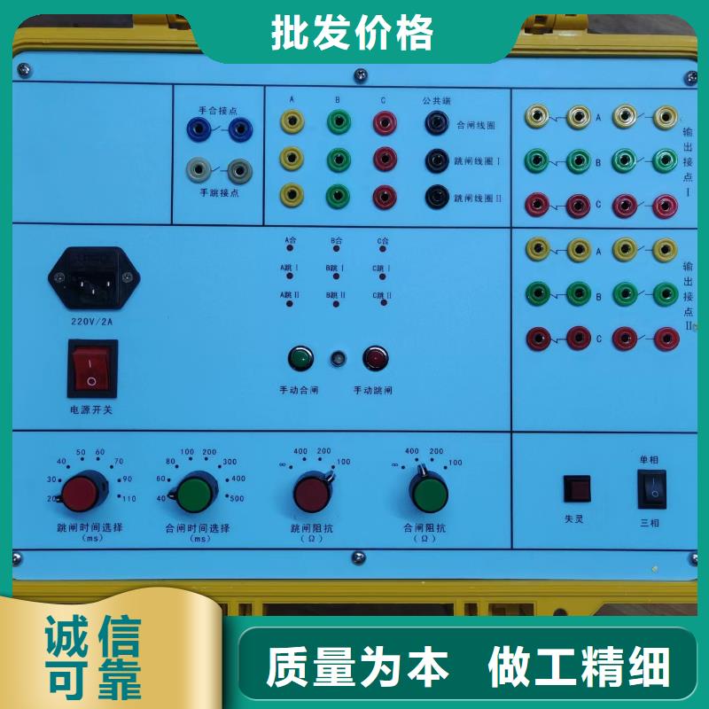 断路器瞬时延时动作特性测试台现货报价