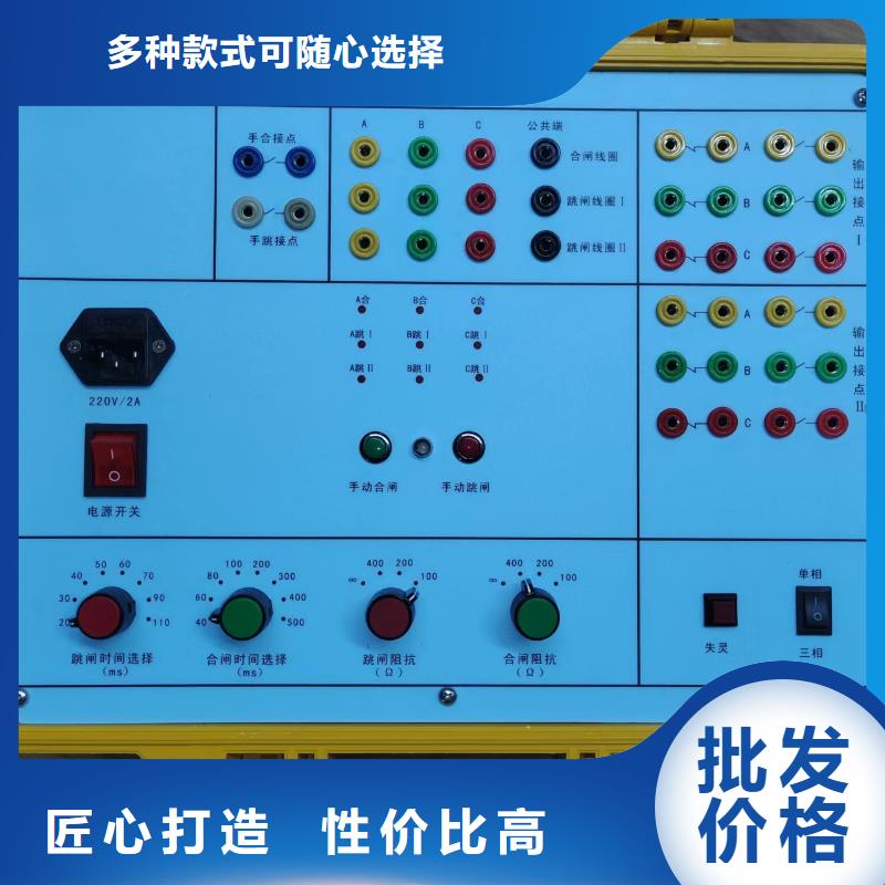 电容器放电测试装置来电咨询