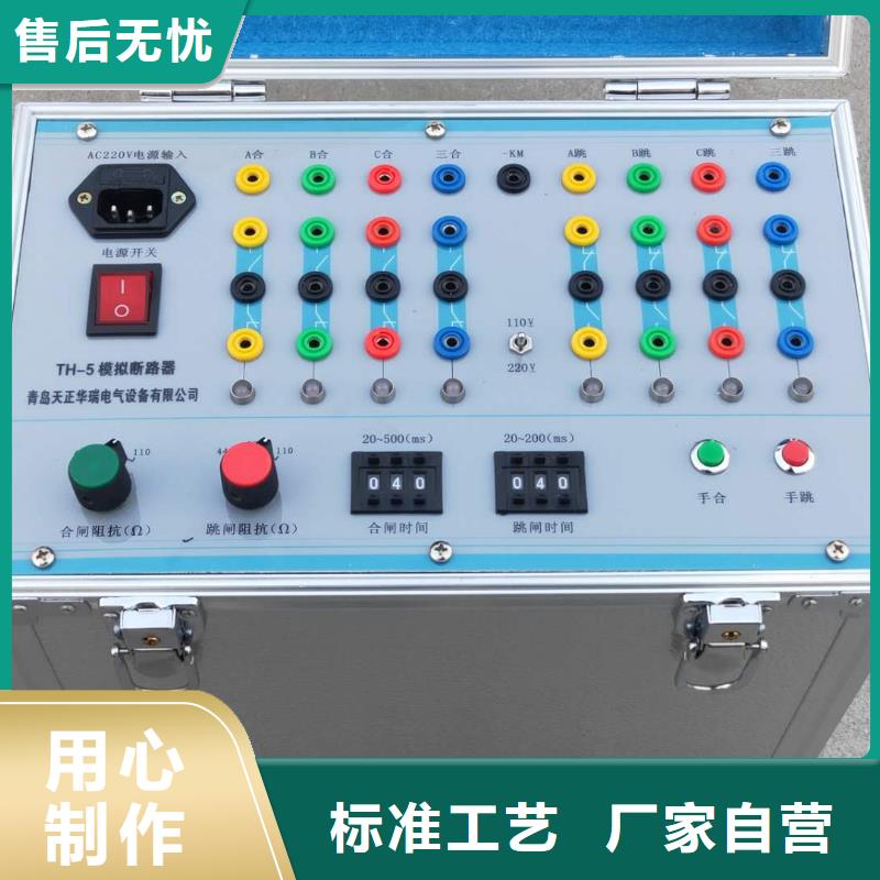 器元件综合试验台优质天博体育网页版登陆链接