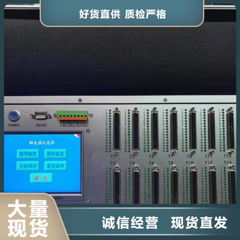 THCX-128SOE信号发生器