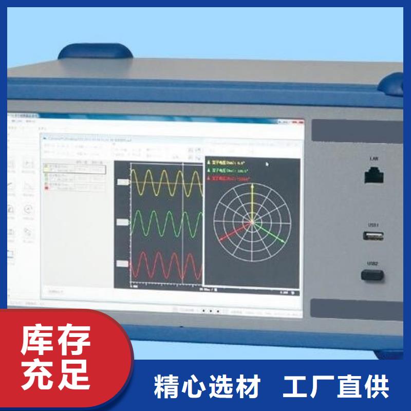 SOE测试仪蓄电池测试仪商家直供