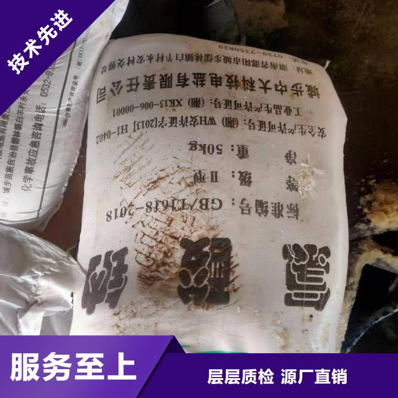 水处理化学品【降COD氨氮】生产安装