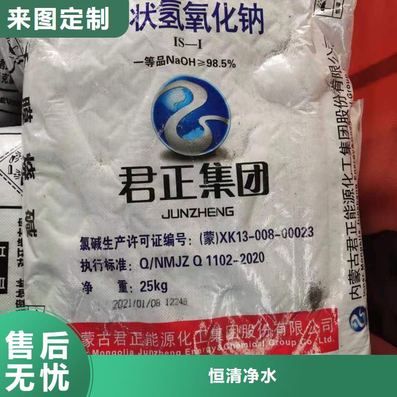 结晶乙酸钠2024年优势价格—欢迎咨询