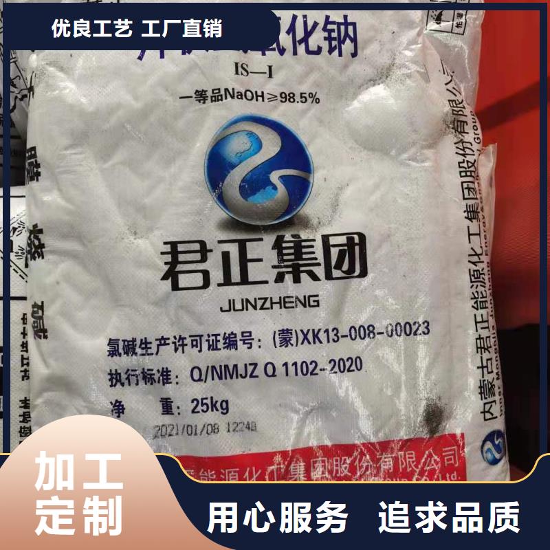 水处理化学品,高效聚合氯化铝厂家实力大