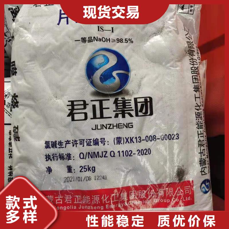 水处理化学品,【铝酸钙粉】快速物流发货