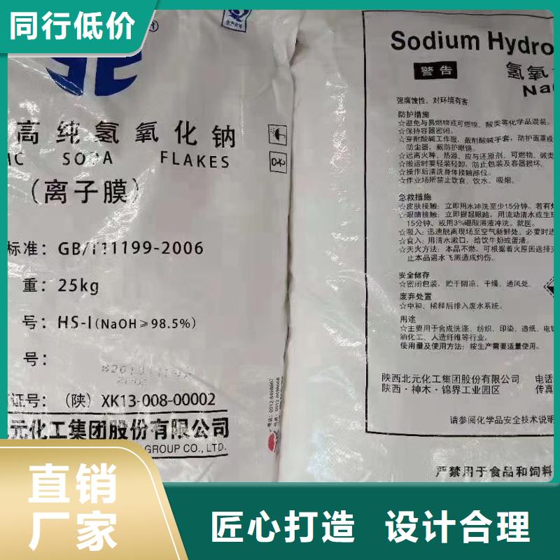 水处理化学品氯酸钠品质有保障