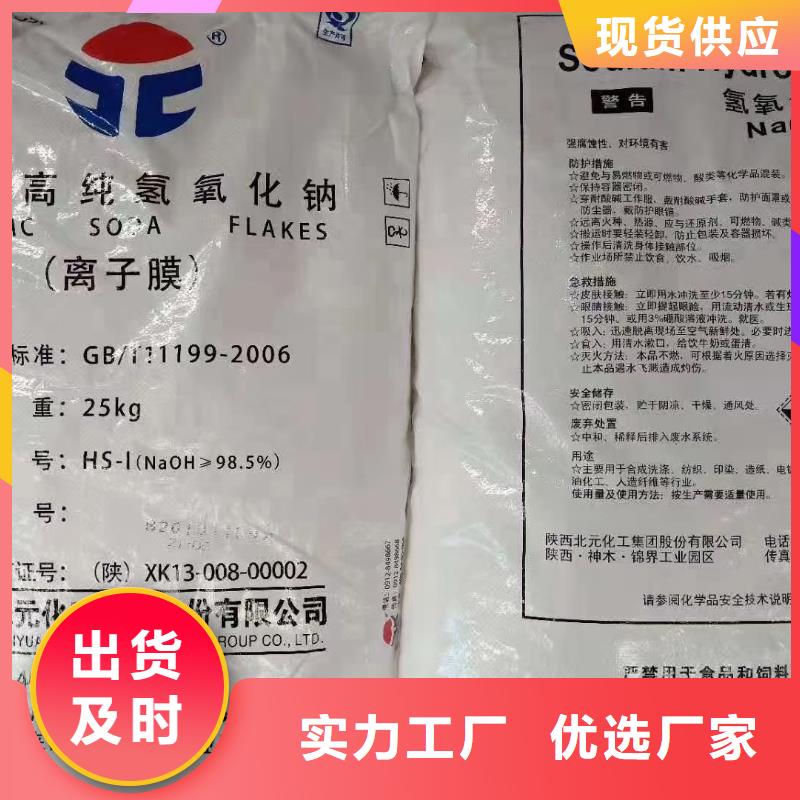 水处理化学品纯碱高性价比