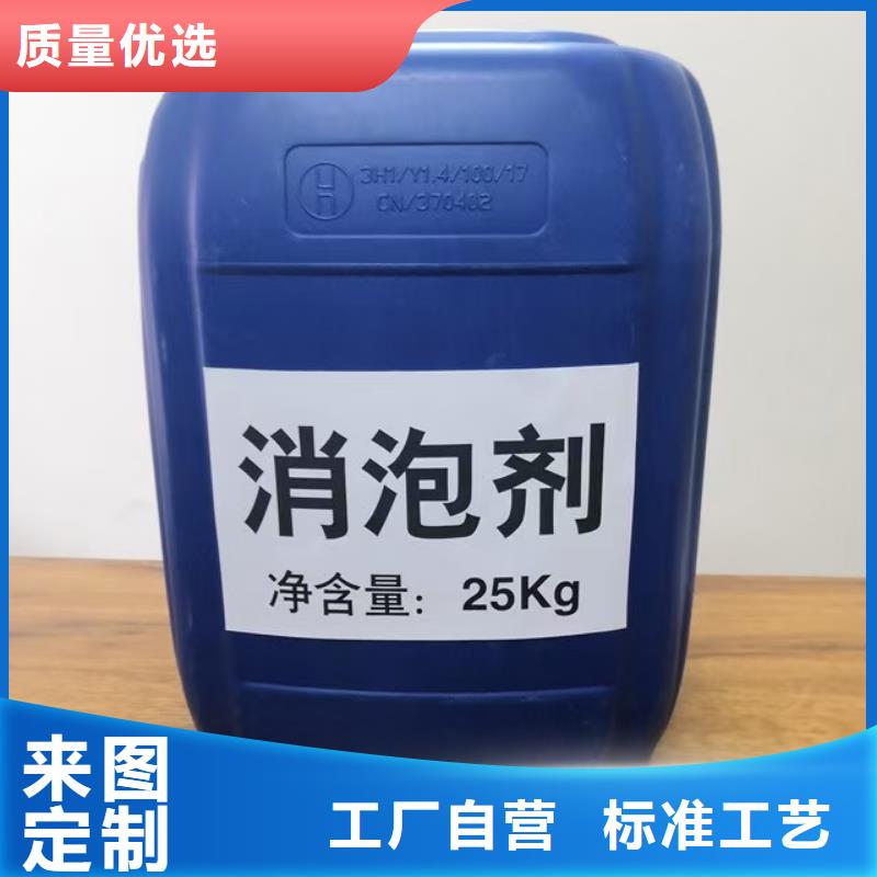 水处理化学品【降COD氨氮】生产安装