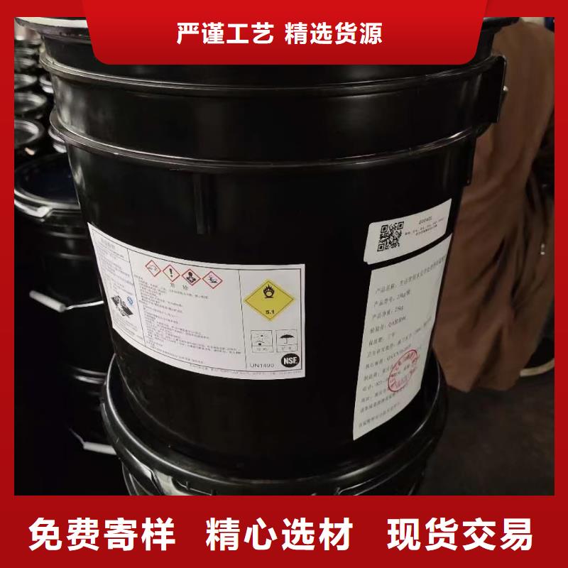 水处理化学品,【铝酸钙粉】快速物流发货