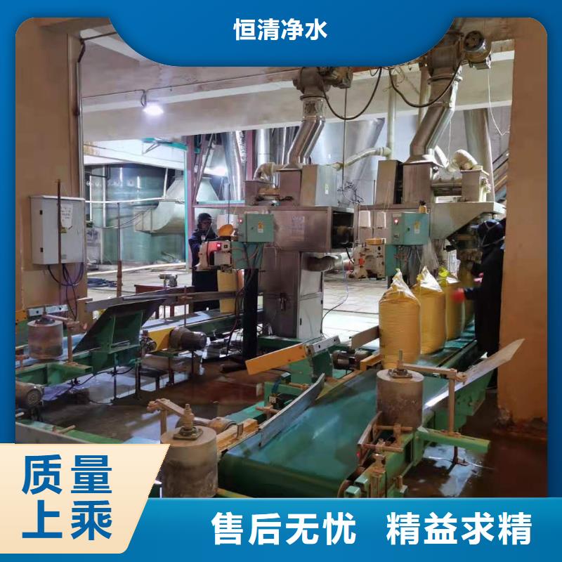 水处理化学品,PAC实拍展现