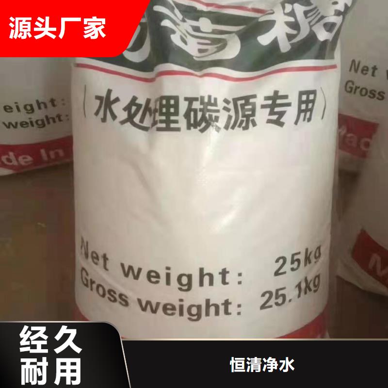 水处理化学品_【椰壳粉末活性炭】品质保证实力见证