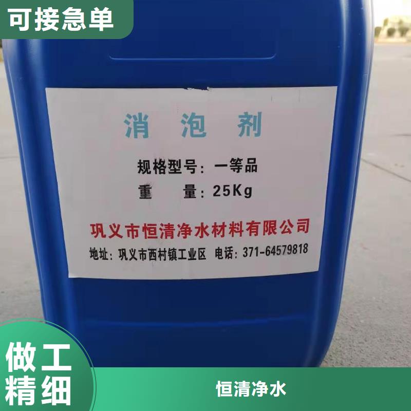 水处理化学品,【硫酸铝】好品质售后无忧