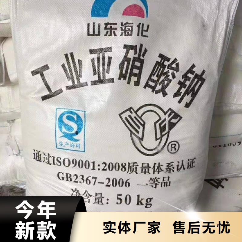 水处理化学品氯酸钠品质有保障