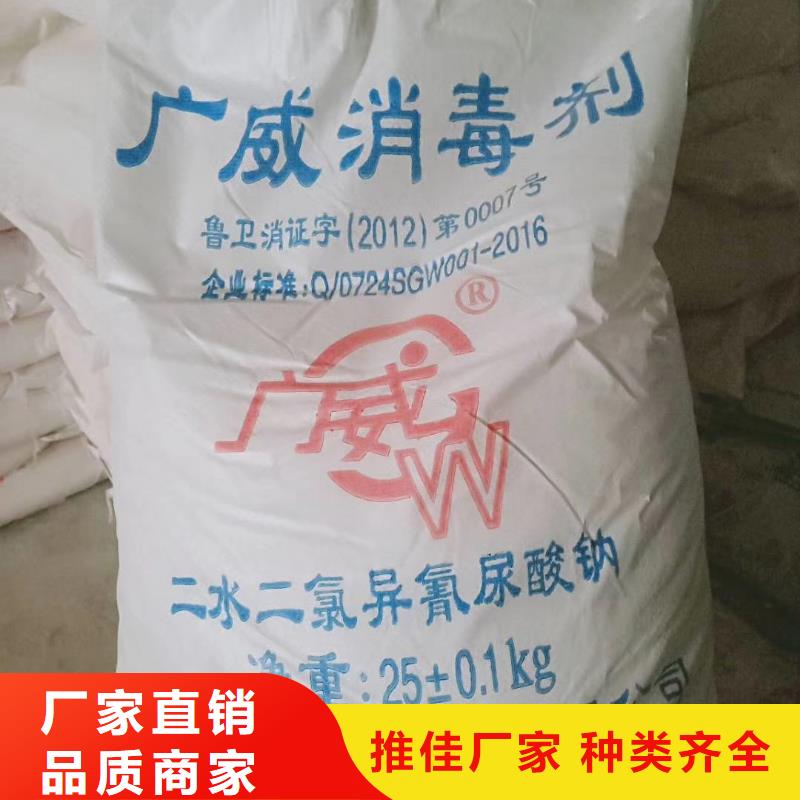 水处理化学品降COD氨氮品质商家