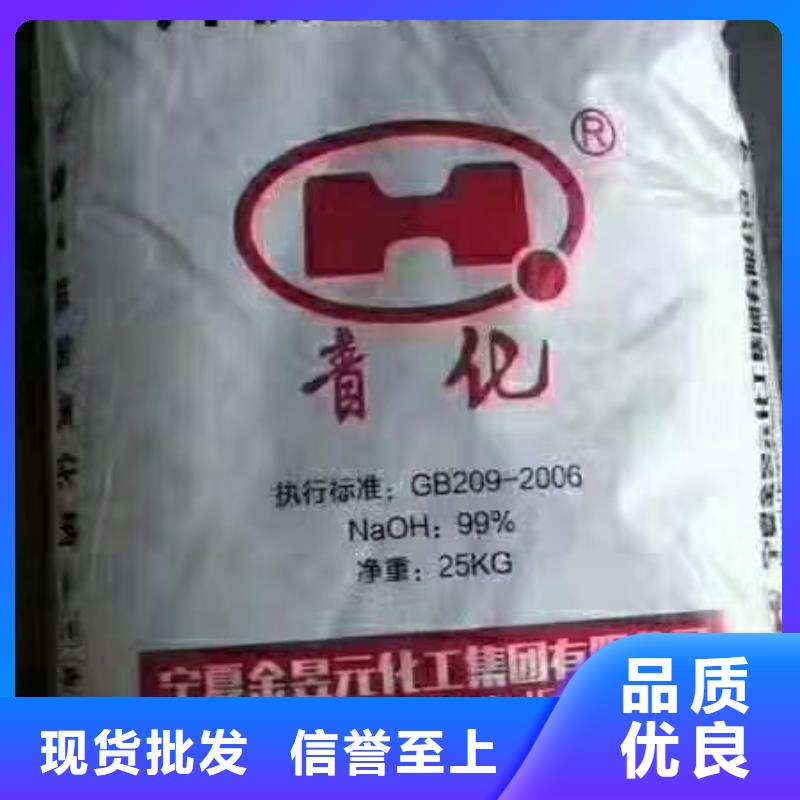 水处理化学品,【铝酸钙粉】快速物流发货