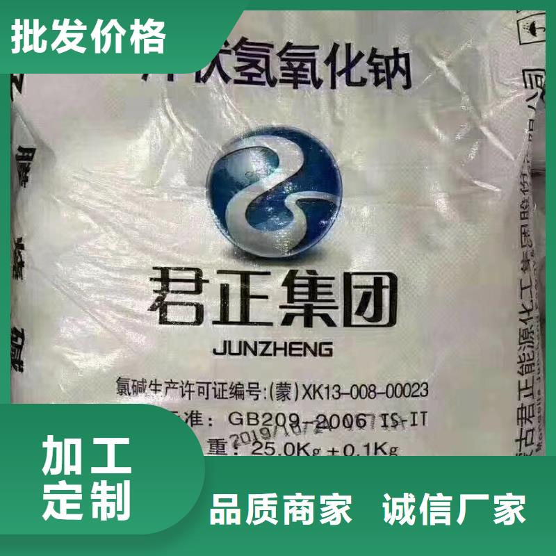 污水处理葡萄糖—污水处理专用