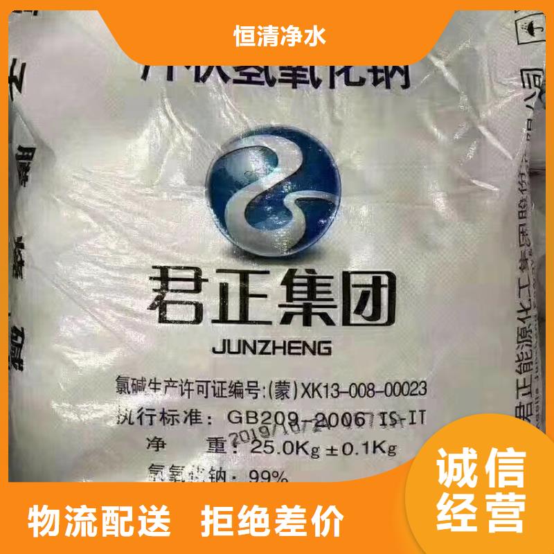 三氯异氢脲酸2025年优势价格供应（欢迎咨询）