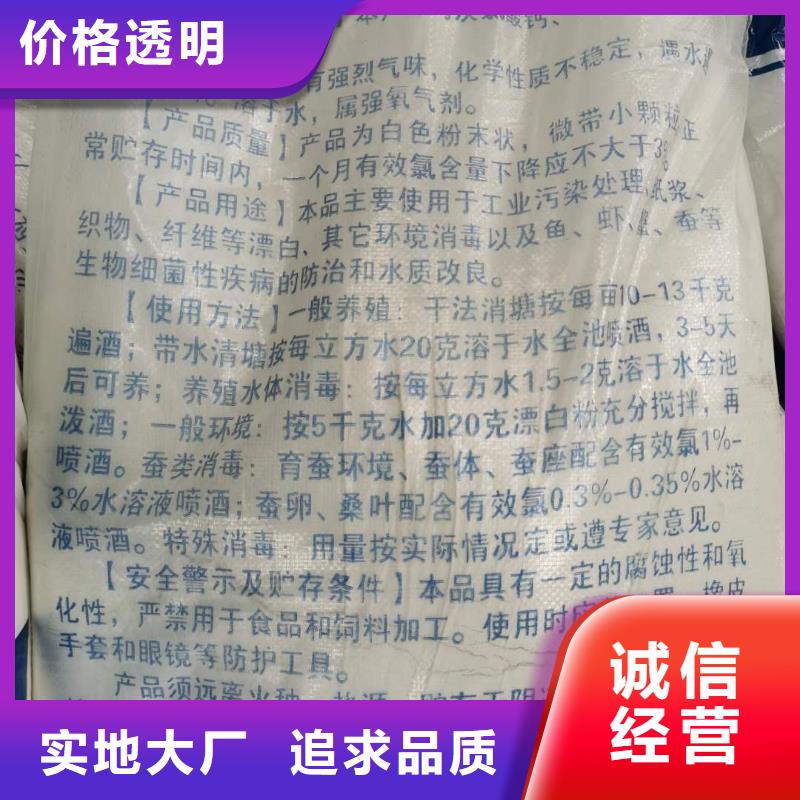 硫化碱—现货供应（价格有优势）