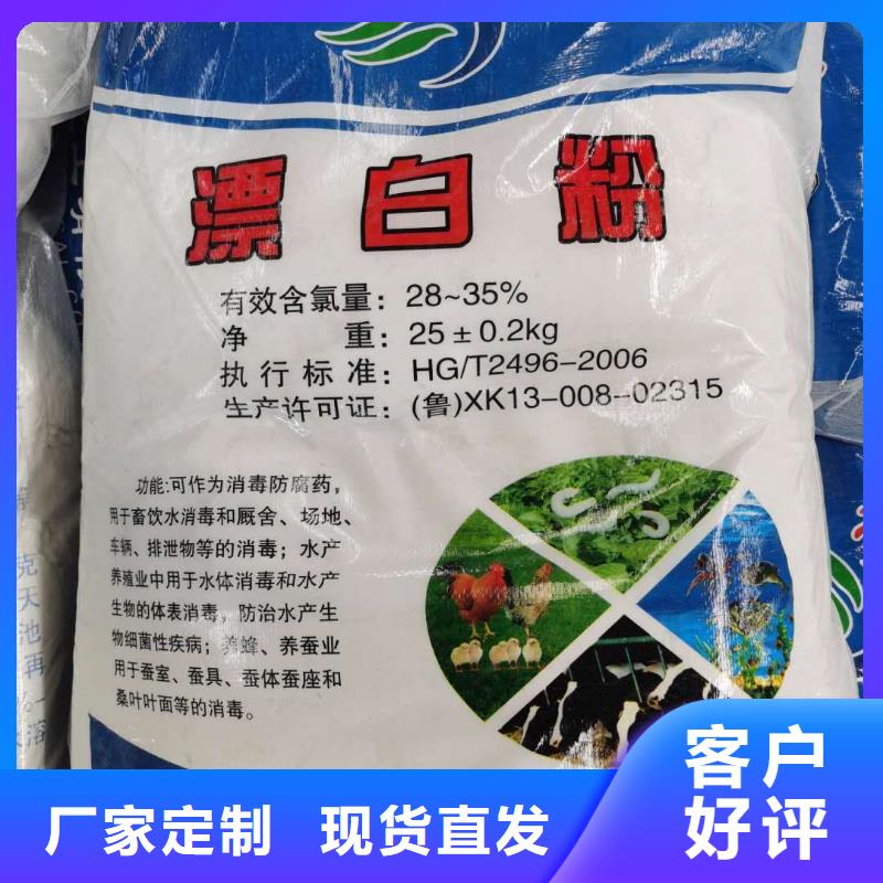 水处理化学品,烧碱量少也做