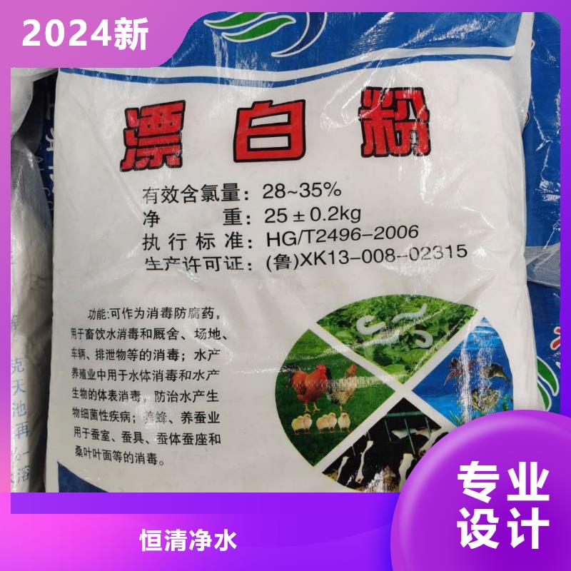 水处理化学品,【铝酸钙粉】快速物流发货