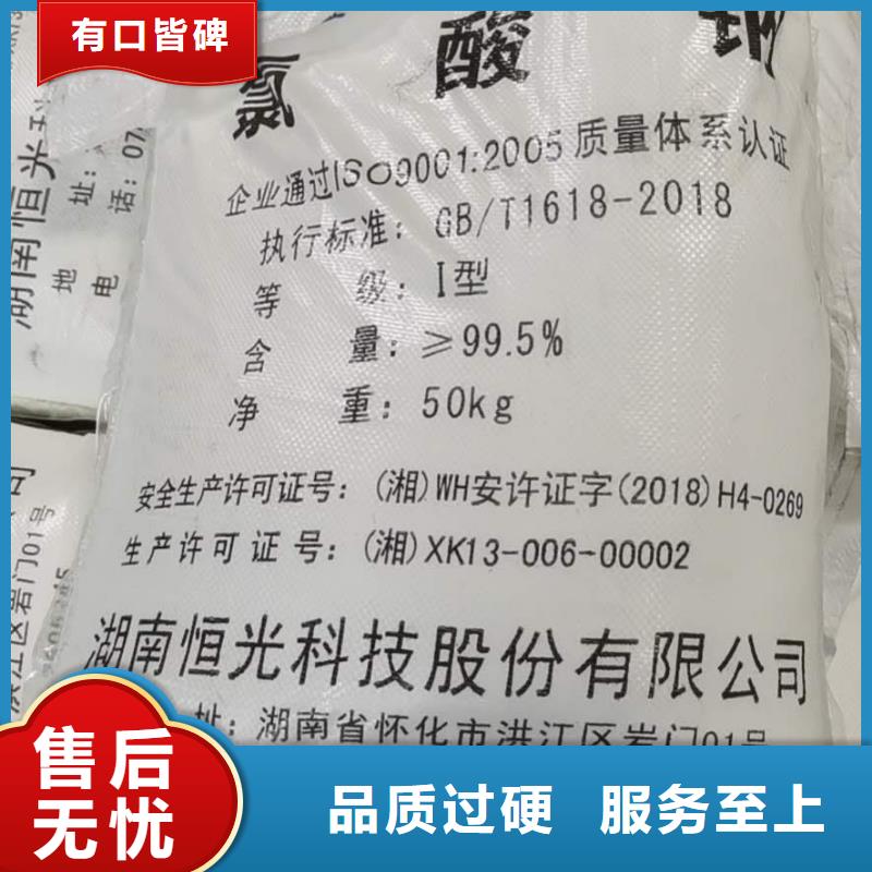 三水醋酸钠2025年优势价格—现货供应